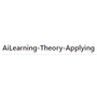 AiLearning-Theory-Applying