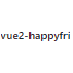 vue2-happyfri