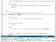 AdLint on Vim (in Japanese)