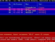 AiR-BOOT actual bootmenu translated to Russian
