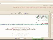الصور المختلفة لكلمة الآخرة