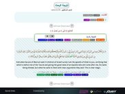 New search WUI - results of (Ahmad - أحمد)