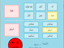 Test Primary Leve Pan