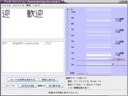 Anki Stream review interface (Japanese)