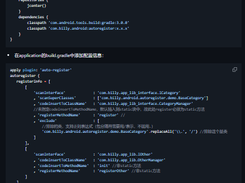 AutoRegister Screenshot 1