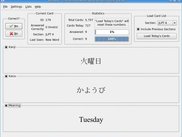 Benkyou v0.6 - Linux