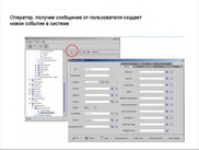 Event processing-1