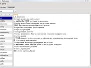 Dictionary main window version 0.1.0