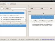 New songs control window