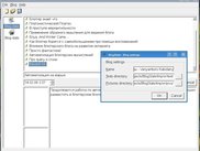 BlogStats Settings dialog