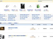 cshop buypage