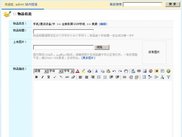 cshop sellpage