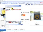 cshop chatpage
