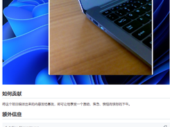 CameraVoyeur Screenshot 1