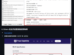 CheckinPanel Screenshot 2