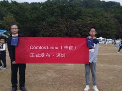 Comtos Linux (Vermilion Bird) was first released in Shenzhen, China on December 1, 2025
