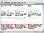 CrossBgBible 0.9.34