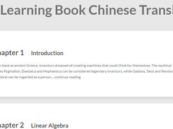 Deep Learning Screenshot 1