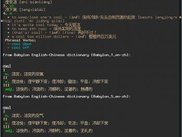 Feature-rich colorful definitions