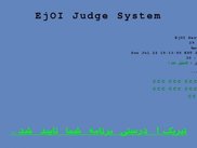 The result page