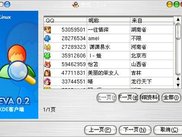 eva search window