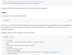 FengNiao Screenshot 1