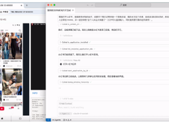 firerpa LAMDA Screenshot 1