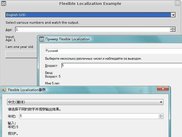 Three screenshots of an example application
