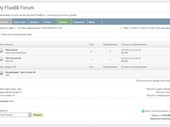 FluxBB 1.5.10 ukrainian language pack Screenshot 1