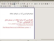 Free Persian Font in Office Suit!