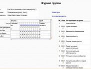 Gradebook