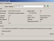 Монитор