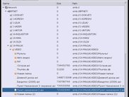 Browsing local network