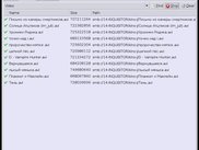 Search files in local network