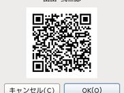 DoCoMo 用 QR コード表示　