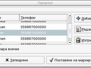 Phone book