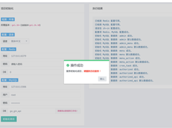 go-gin-api Screenshot 1