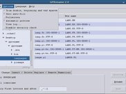 GPRename 2.0 - Case