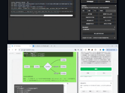 GPT Academic Screenshot 1