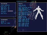 Player Statistics