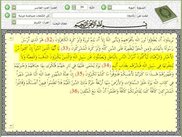 01 - The program's Interface