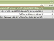 02 - Search Results Form