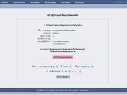 User Setting &amp; Create Schedule