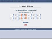 Generate Task by Calendar