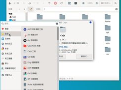 screen shot for Porteus-MATE-v5.0rc3 with icake Chinese module