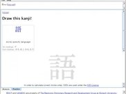 Draw kanji practice (0.4)