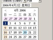 SWT Calendar (Simplified Chinese, day view)