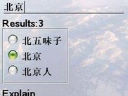 jStarDict Main Form