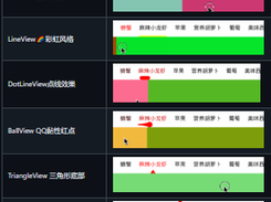 JXCategoryView Screenshot 1