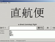 1 Main screen
